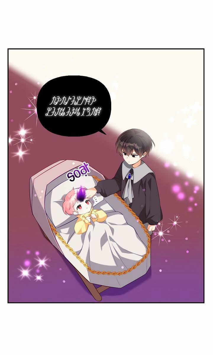 Cô Em Gái Quý Giá Của Nhân Vật Phản Diện 4 trang 11