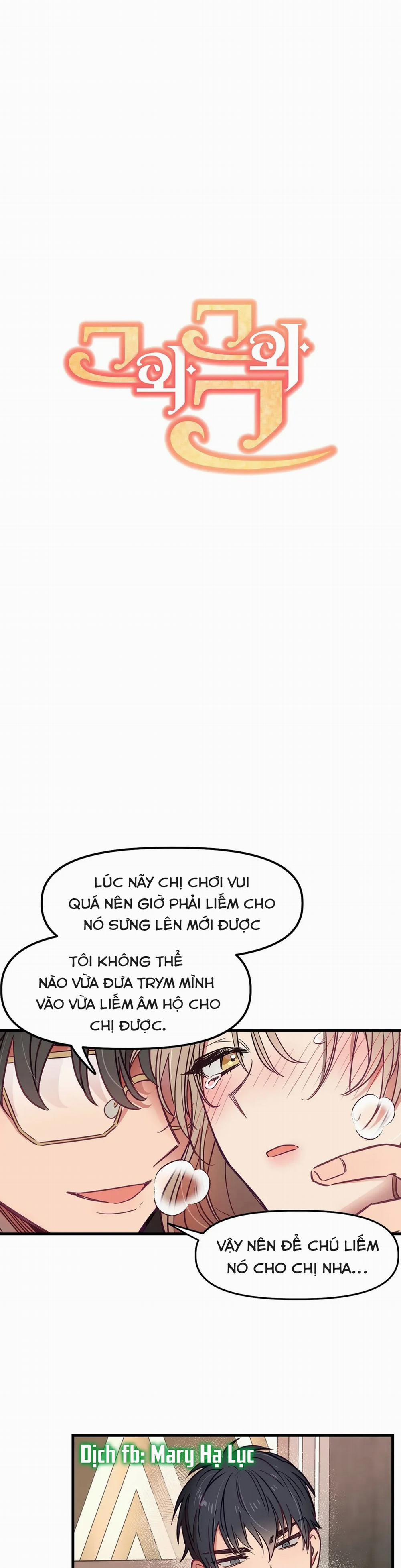 Cô Em Xinh Đẹp Và 3 Chàng Trai May Mắn 7 trang 1