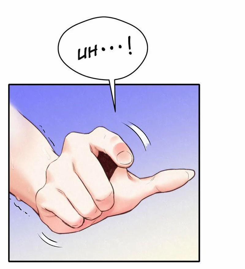 Cô Gái Bé Nhỏ Của Tôi 1.2 trang 26