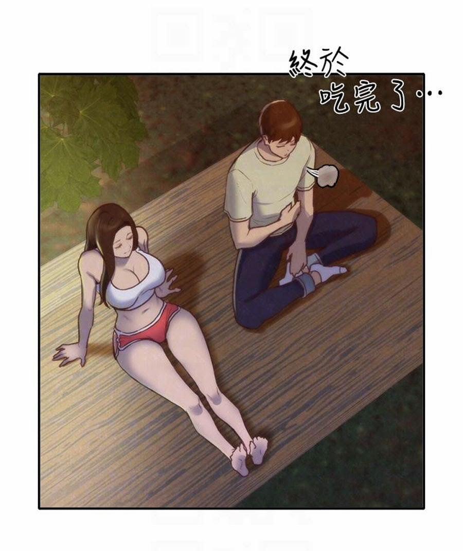 Cô Gái Bé Nhỏ Của Tôi 10.2 trang 10