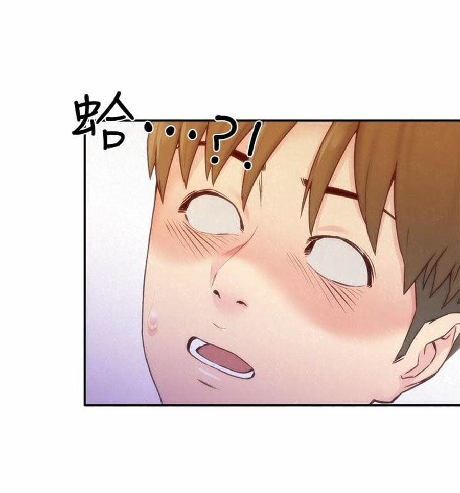 Cô Gái Bé Nhỏ Của Tôi 11.1 trang 14