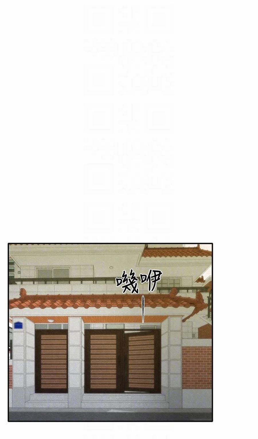 Cô Gái Bé Nhỏ Của Tôi 11.1 trang 31