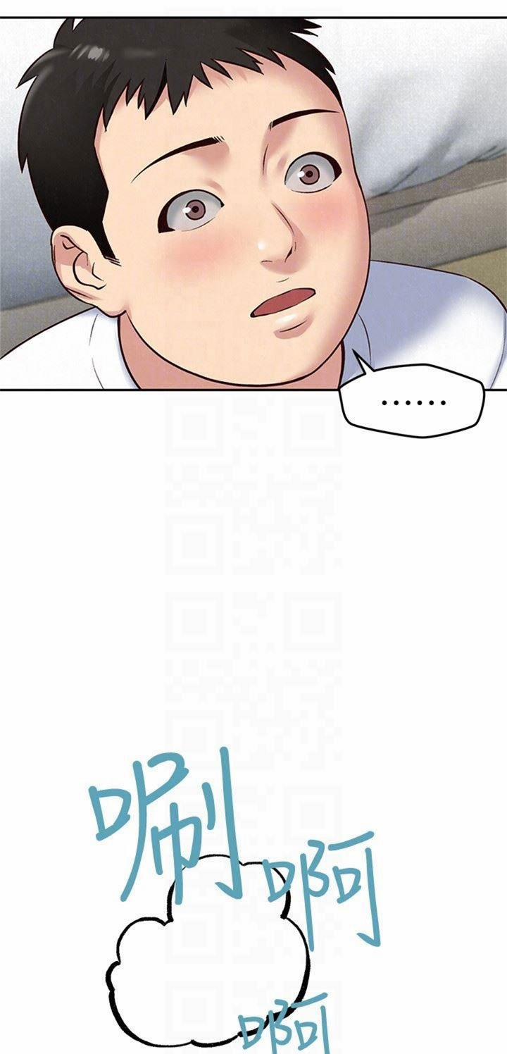 Cô Gái Bé Nhỏ Của Tôi 18 trang 20