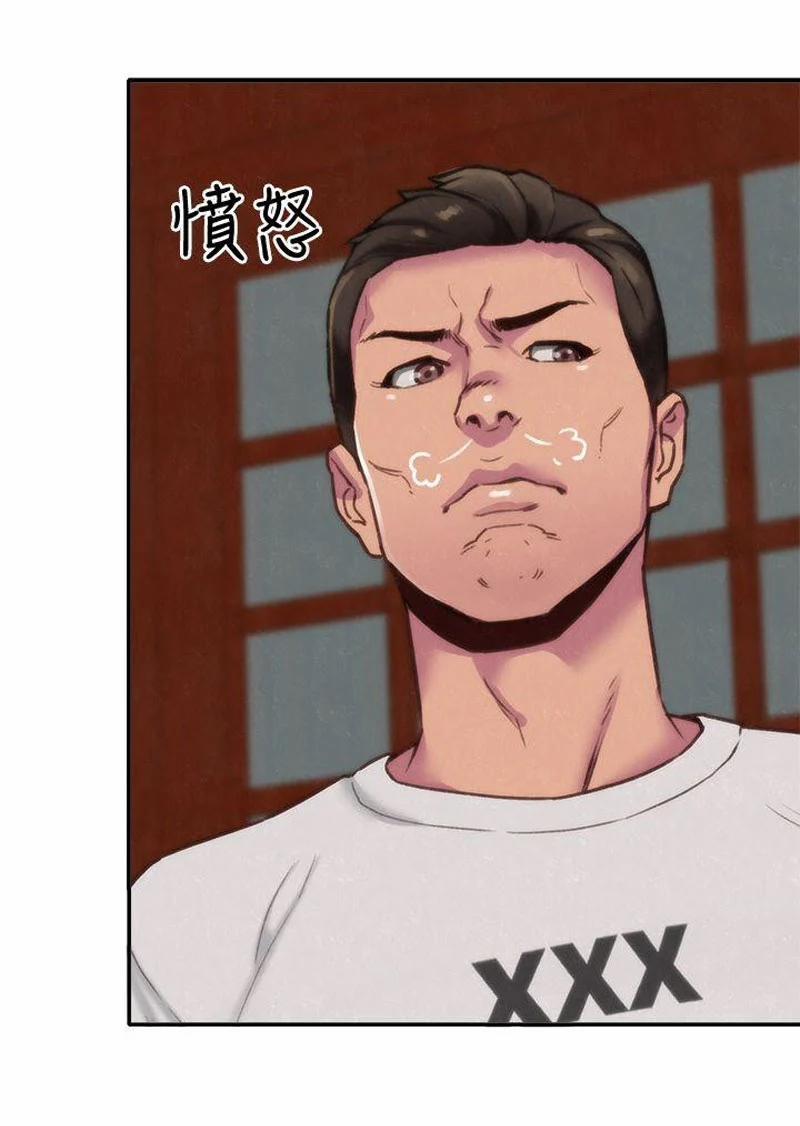 Cô Gái Bé Nhỏ Của Tôi 2.1 trang 18