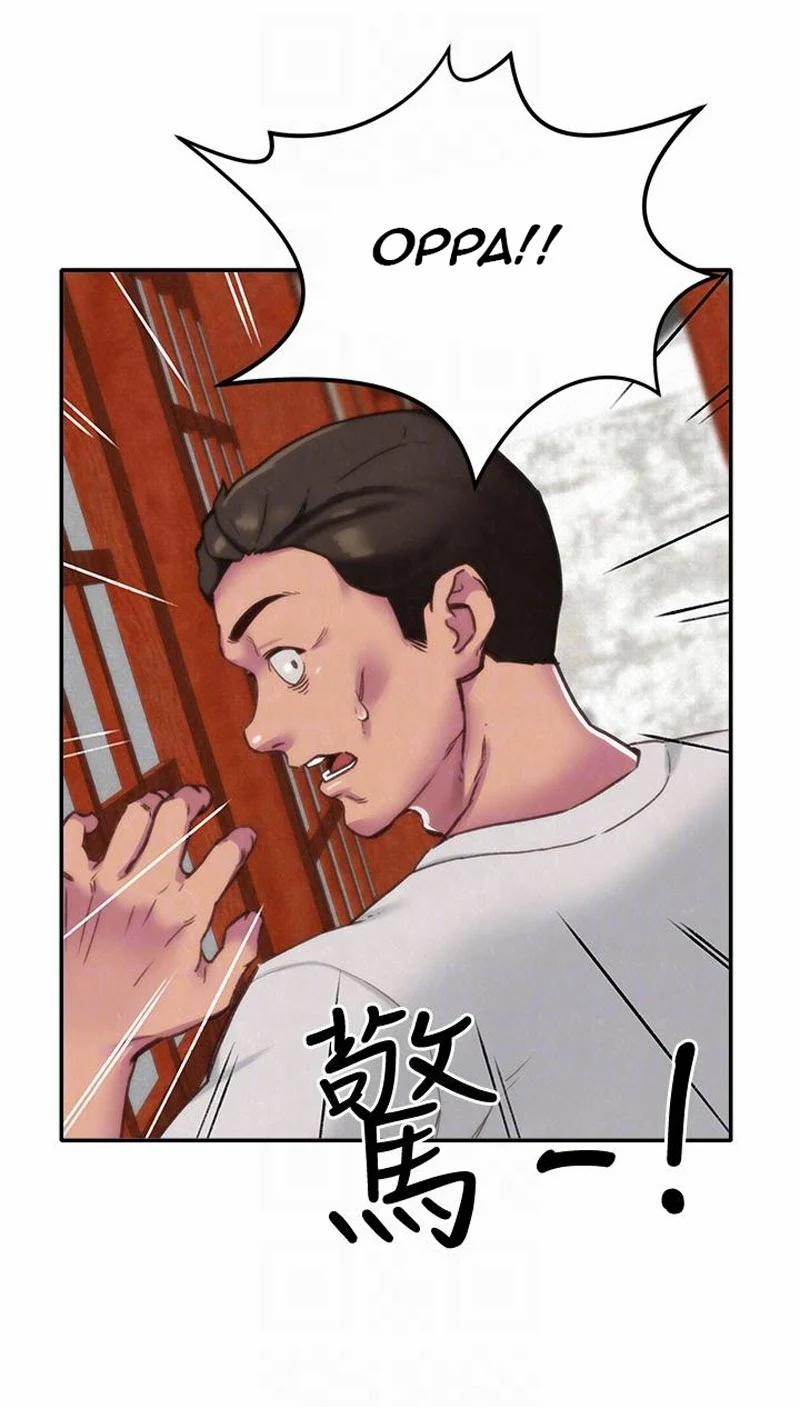 Cô Gái Bé Nhỏ Của Tôi 2.2 trang 3