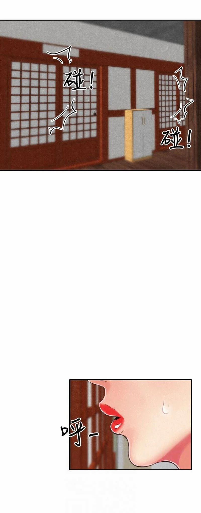 Cô Gái Bé Nhỏ Của Tôi 2.2 trang 8