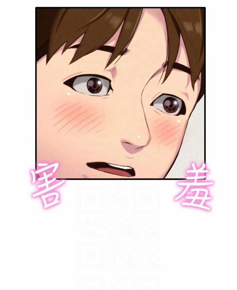 Cô Gái Bé Nhỏ Của Tôi 3.2 trang 16