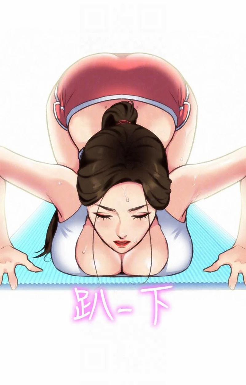 Cô Gái Bé Nhỏ Của Tôi 3.2 trang 27