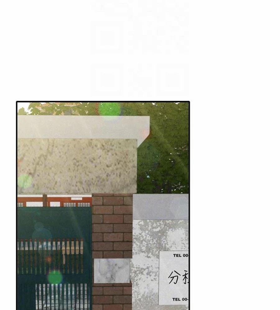 Cô Gái Bé Nhỏ Của Tôi 4.1 trang 31