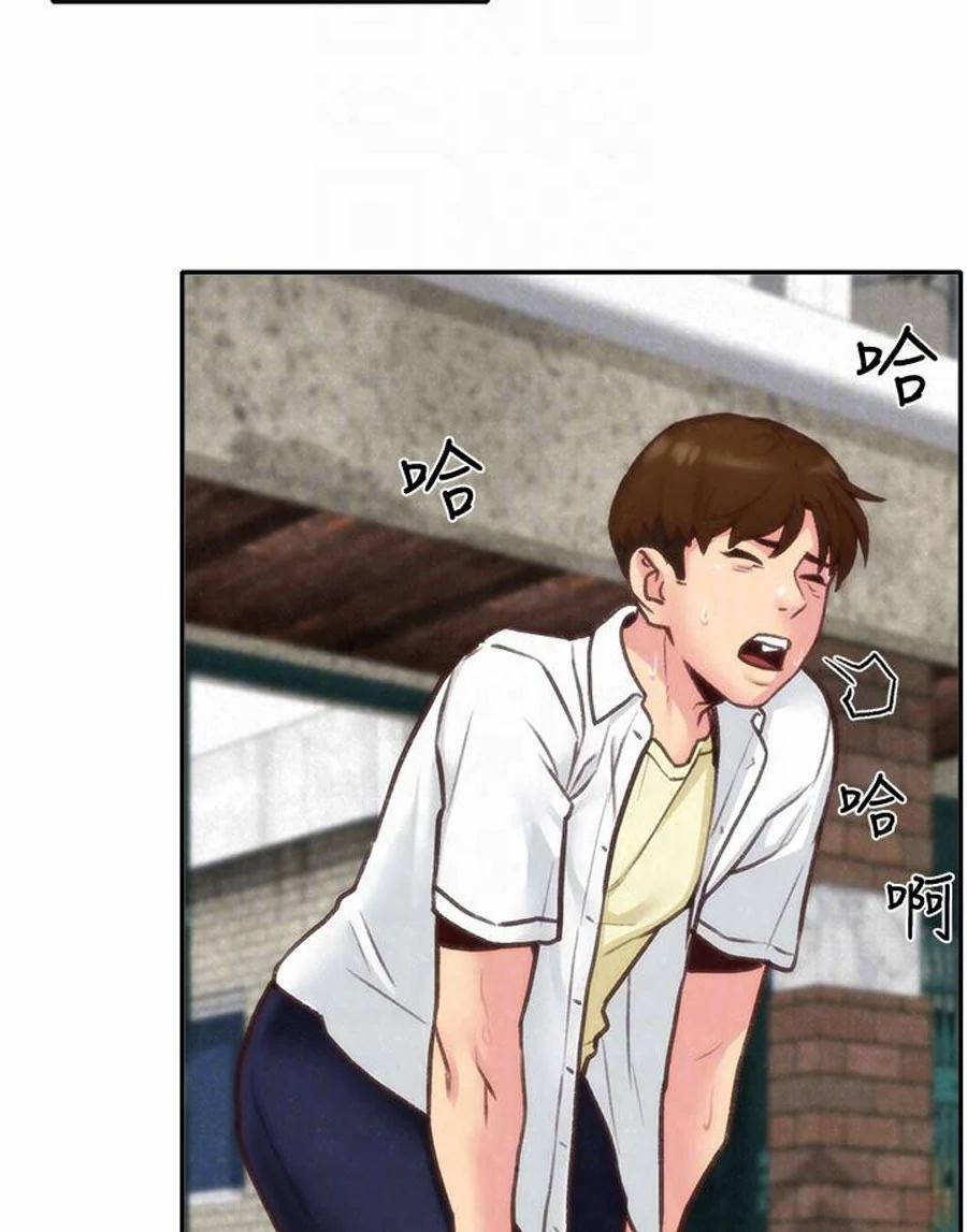 Cô Gái Bé Nhỏ Của Tôi 4.2 trang 32