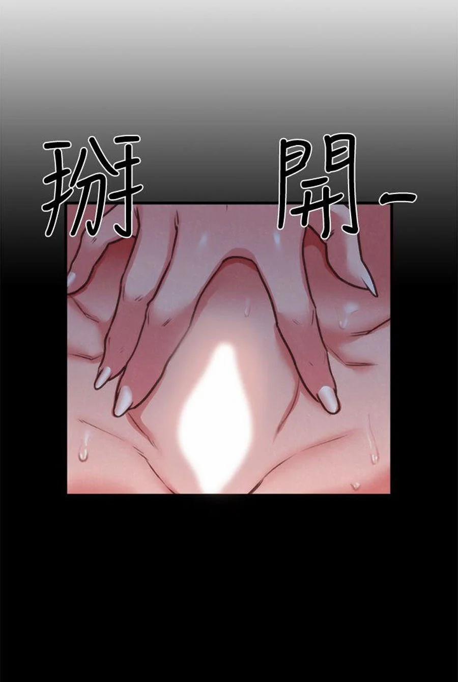 Cô Gái Bé Nhỏ Của Tôi 5.2 trang 15