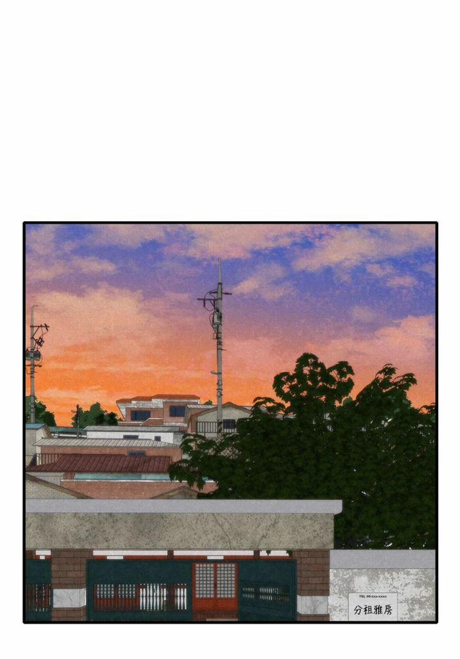 Cô Gái Bé Nhỏ Của Tôi 5.2 trang 22