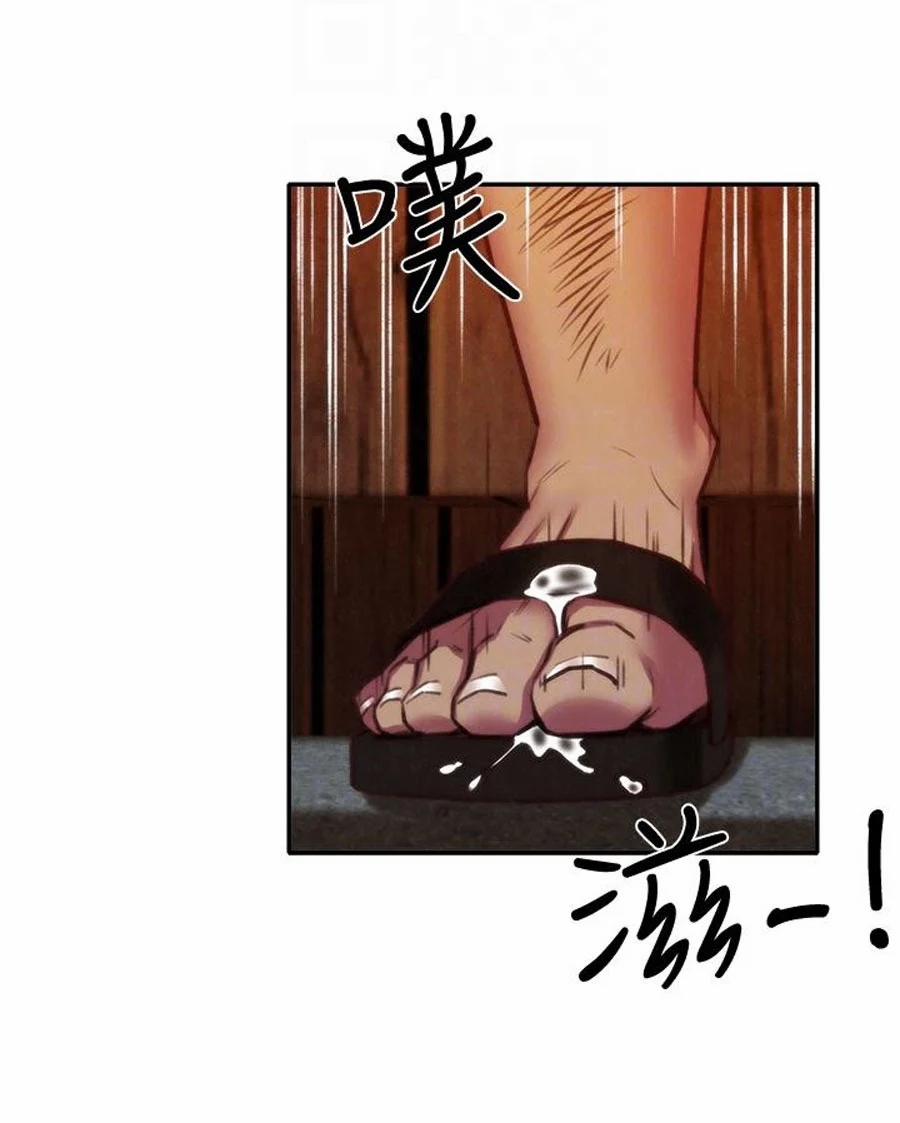 Cô Gái Bé Nhỏ Của Tôi 6.1 trang 22