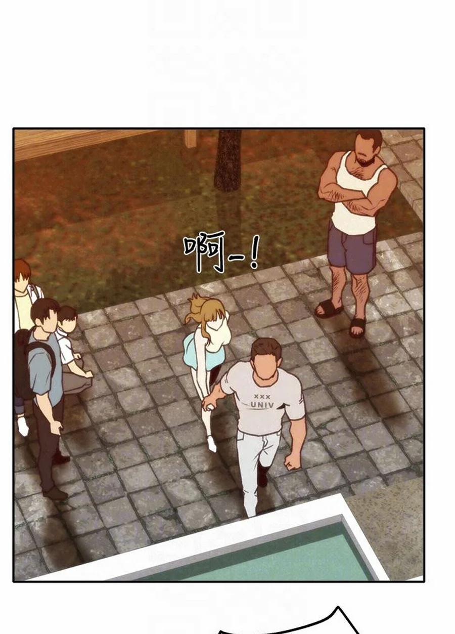 Cô Gái Bé Nhỏ Của Tôi 6.1 trang 41