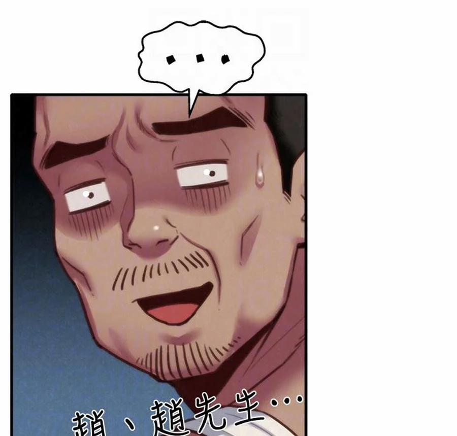 Cô Gái Bé Nhỏ Của Tôi 7.1 trang 39