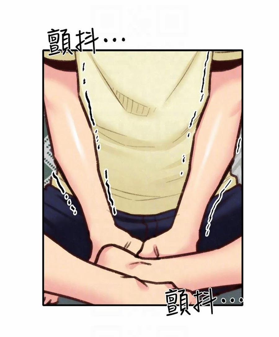 Cô Gái Bé Nhỏ Của Tôi 7.2 trang 17