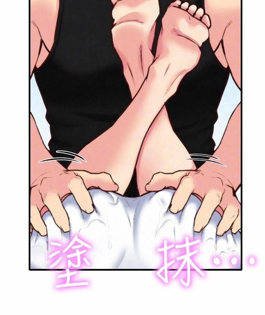 Cô Gái Bé Nhỏ Của Tôi 7.2 trang 9