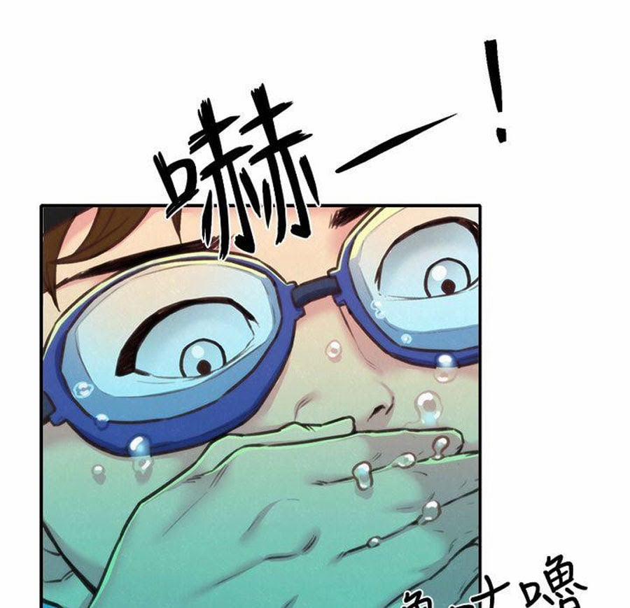 Cô Gái Bé Nhỏ Của Tôi 9.1 trang 14