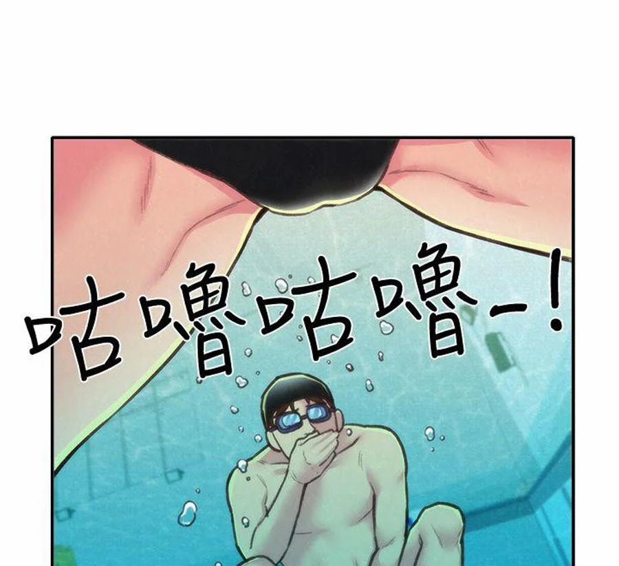 Cô Gái Bé Nhỏ Của Tôi 9.1 trang 16