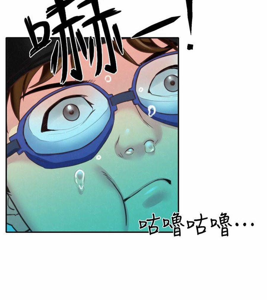 Cô Gái Bé Nhỏ Của Tôi 9.1 trang 4