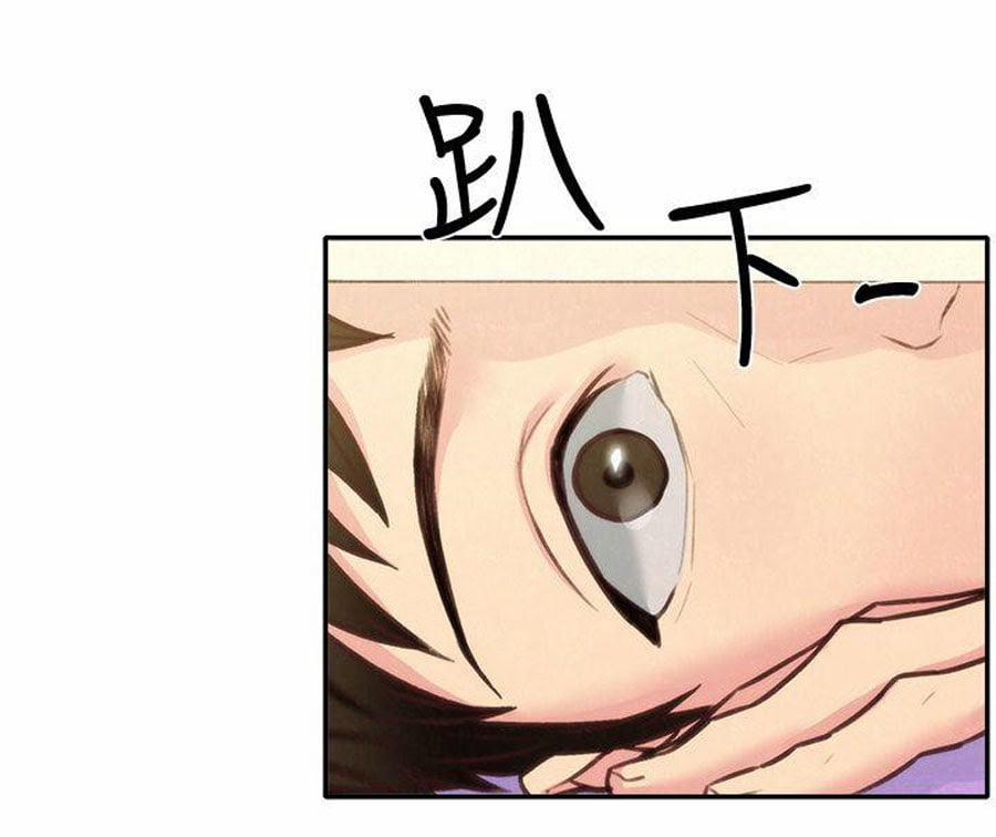 Cô Gái Bé Nhỏ Của Tôi 9.1 trang 41