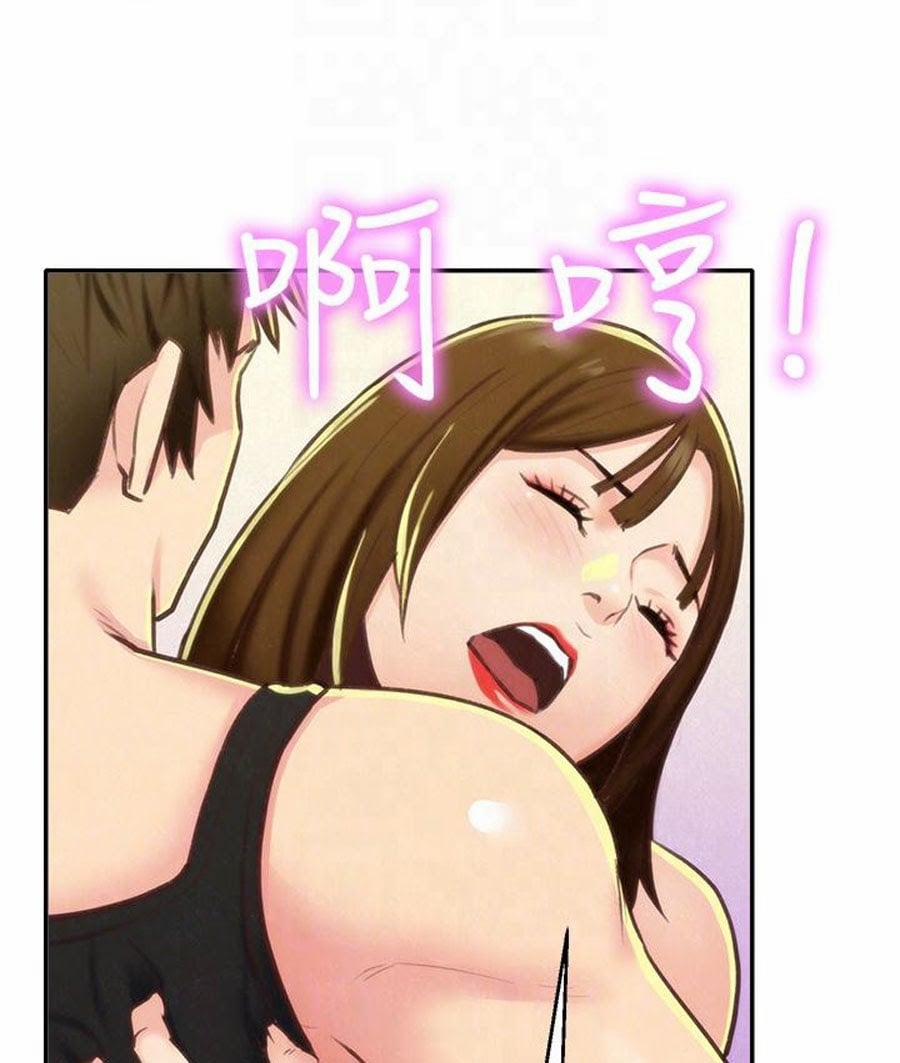 Cô Gái Bé Nhỏ Của Tôi 9.2 trang 48