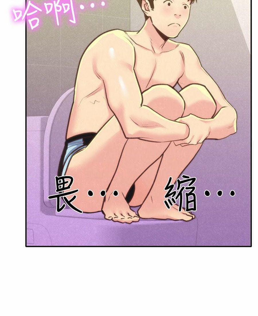 Cô Gái Bé Nhỏ Của Tôi 9.2 trang 54