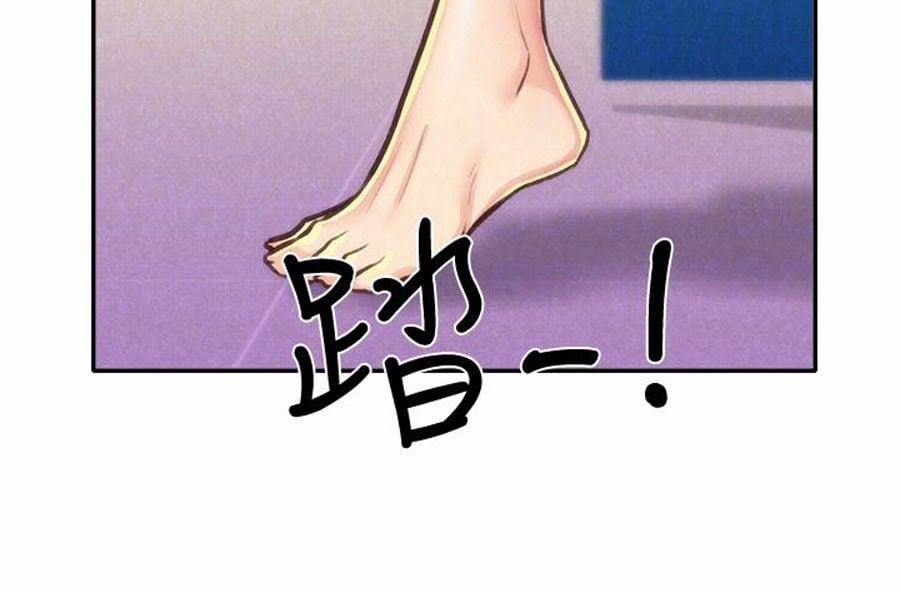 Cô Gái Bé Nhỏ Của Tôi 9.2 trang 58