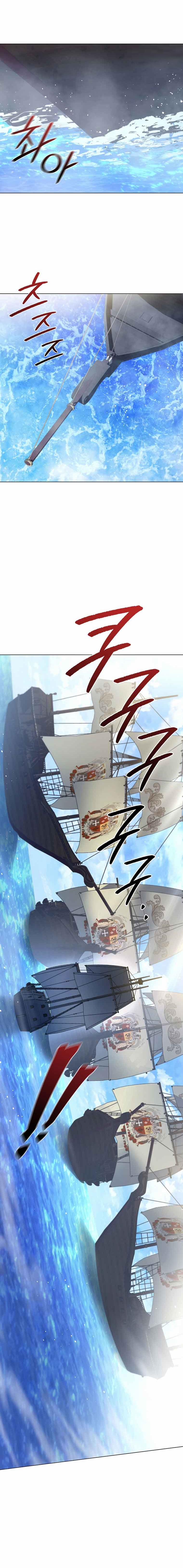 Cô Gái Của Rồng 40.2 trang 6