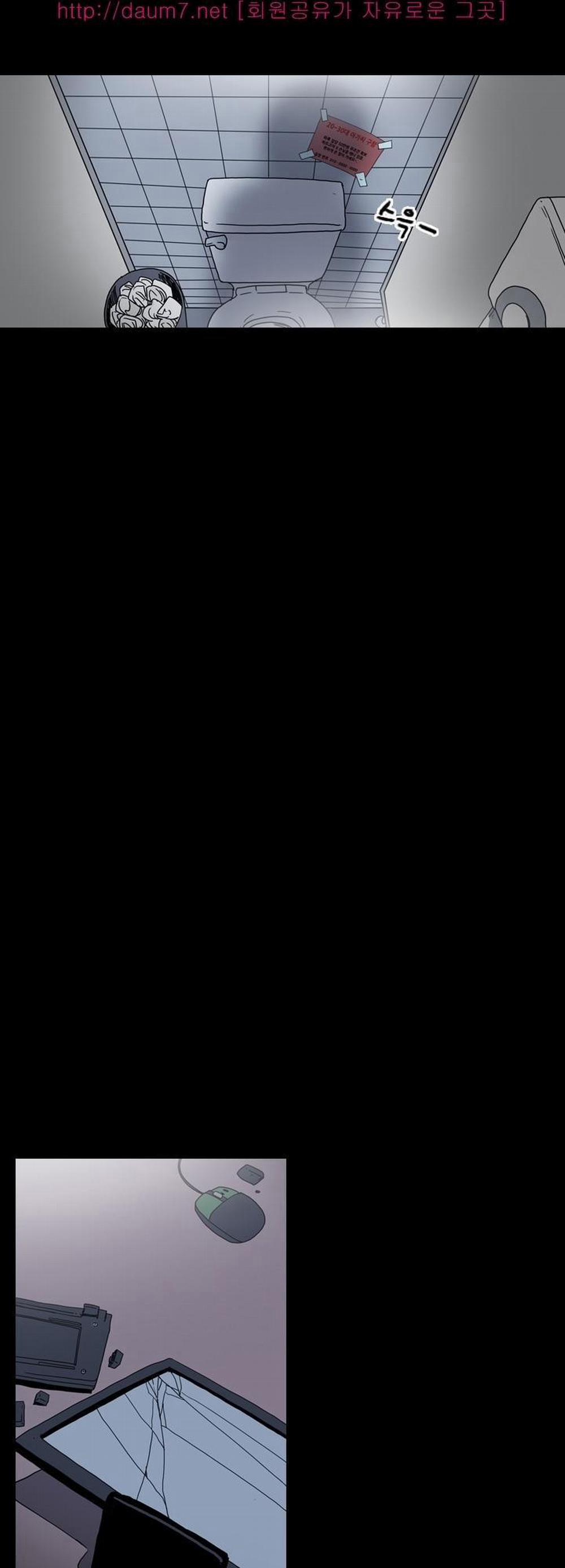 Cô Gái Khốn Khổ 11 trang 32