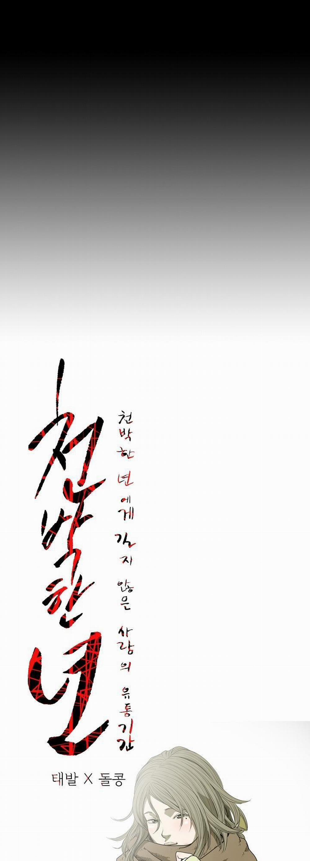 Cô Gái Khốn Khổ 2 trang 4