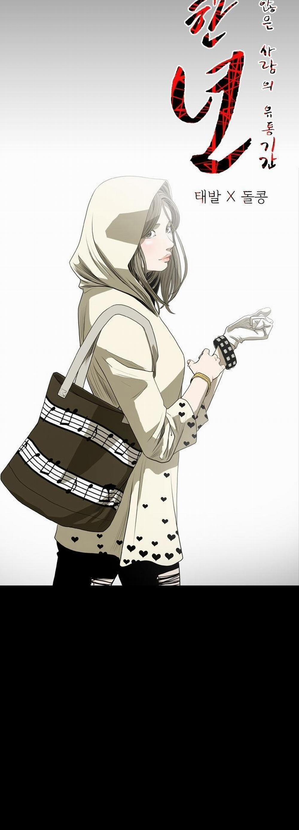 Cô Gái Khốn Khổ 25 trang 5