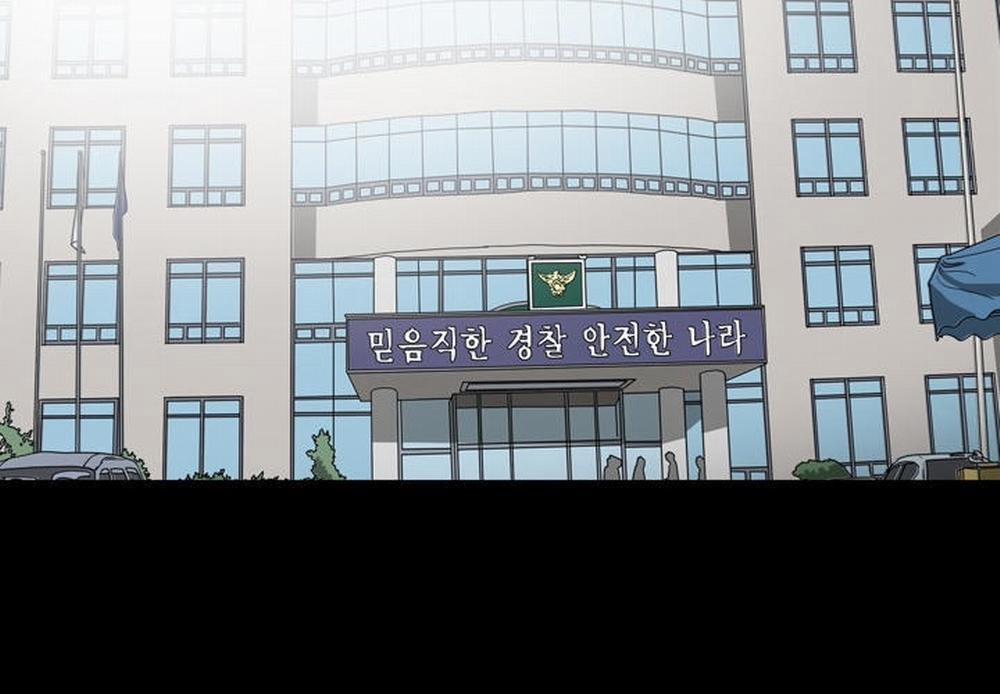 Cô Gái Khốn Khổ 53 trang 12