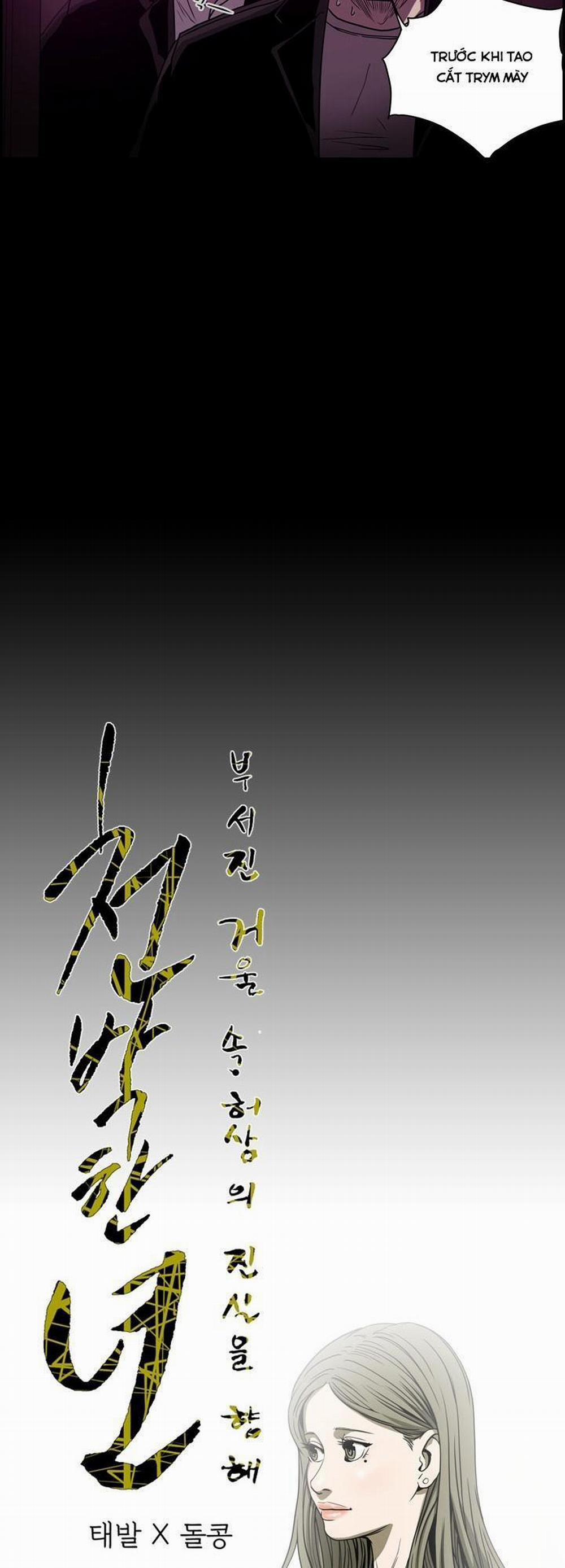 Cô Gái Khốn Khổ 64 trang 3