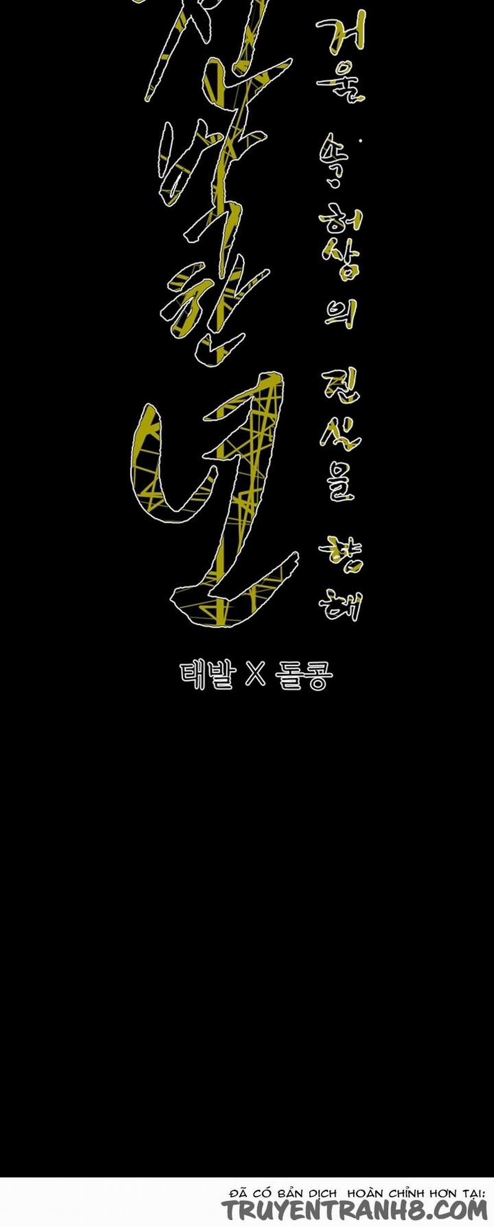 Cô Gái Khốn Khổ 64 trang 51