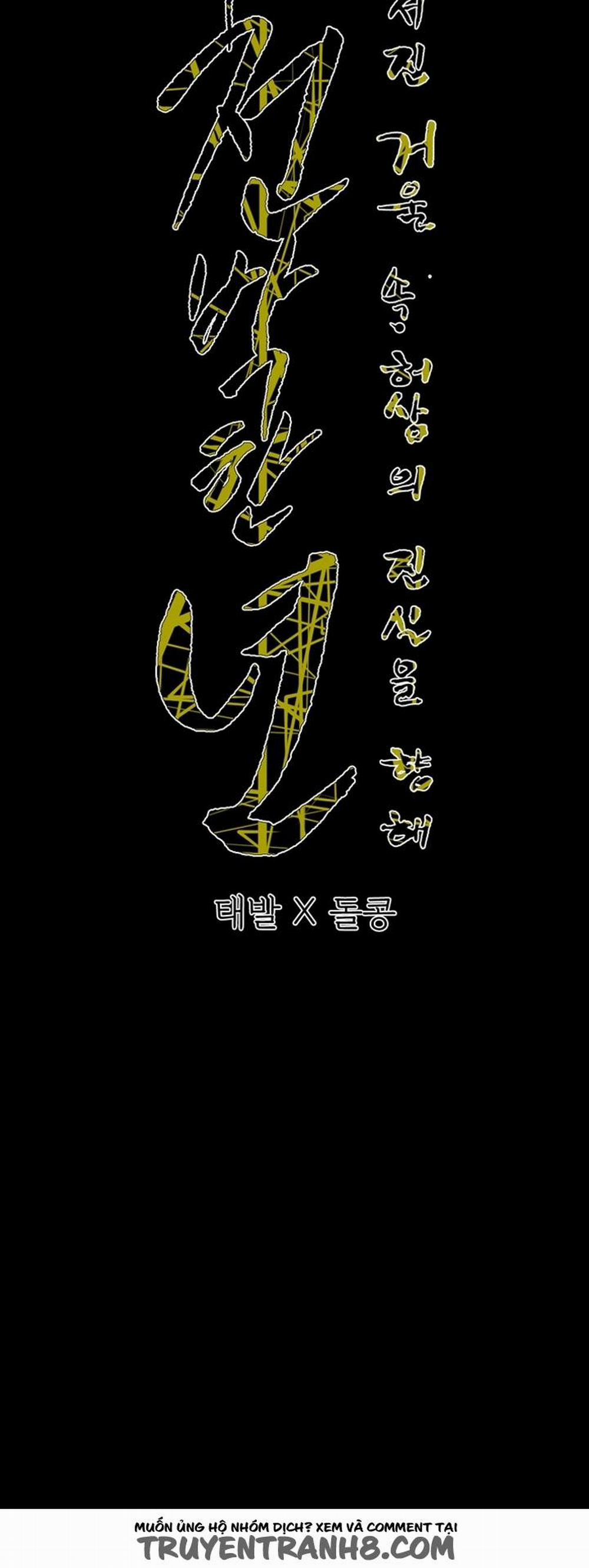 Cô Gái Khốn Khổ 68 trang 38