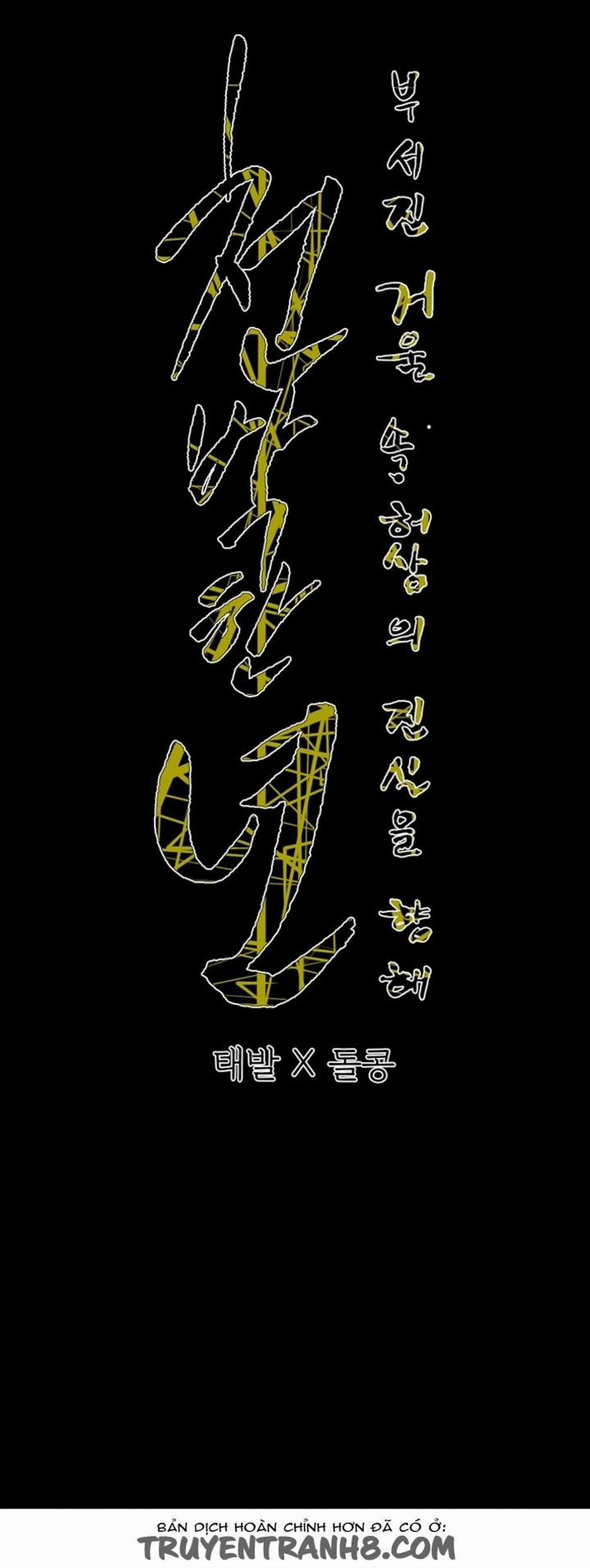 Cô Gái Khốn Khổ 68 trang 39