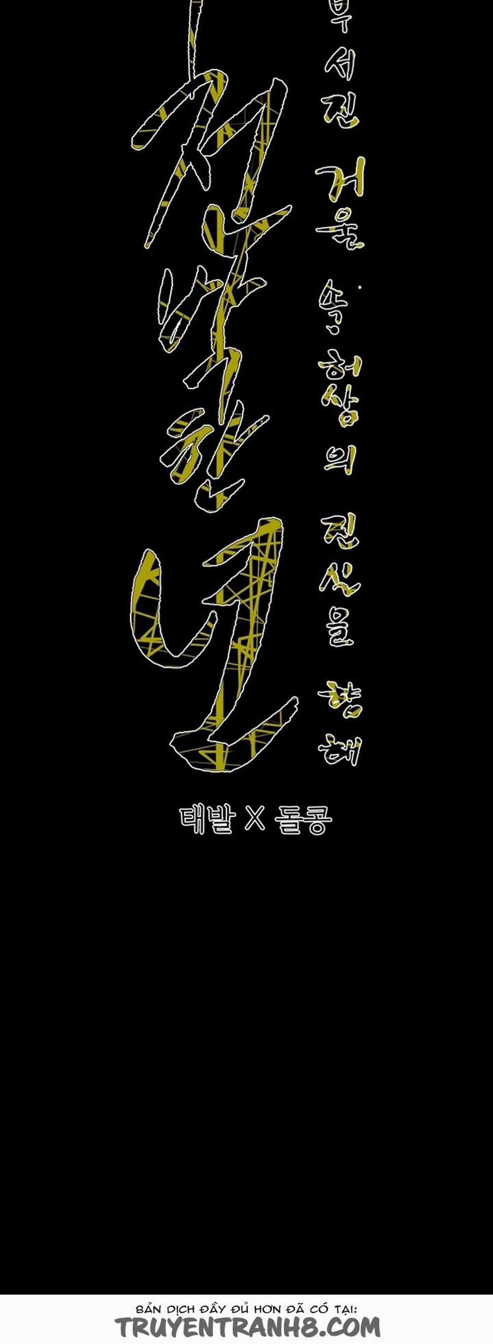 Cô Gái Khốn Khổ 69 trang 36