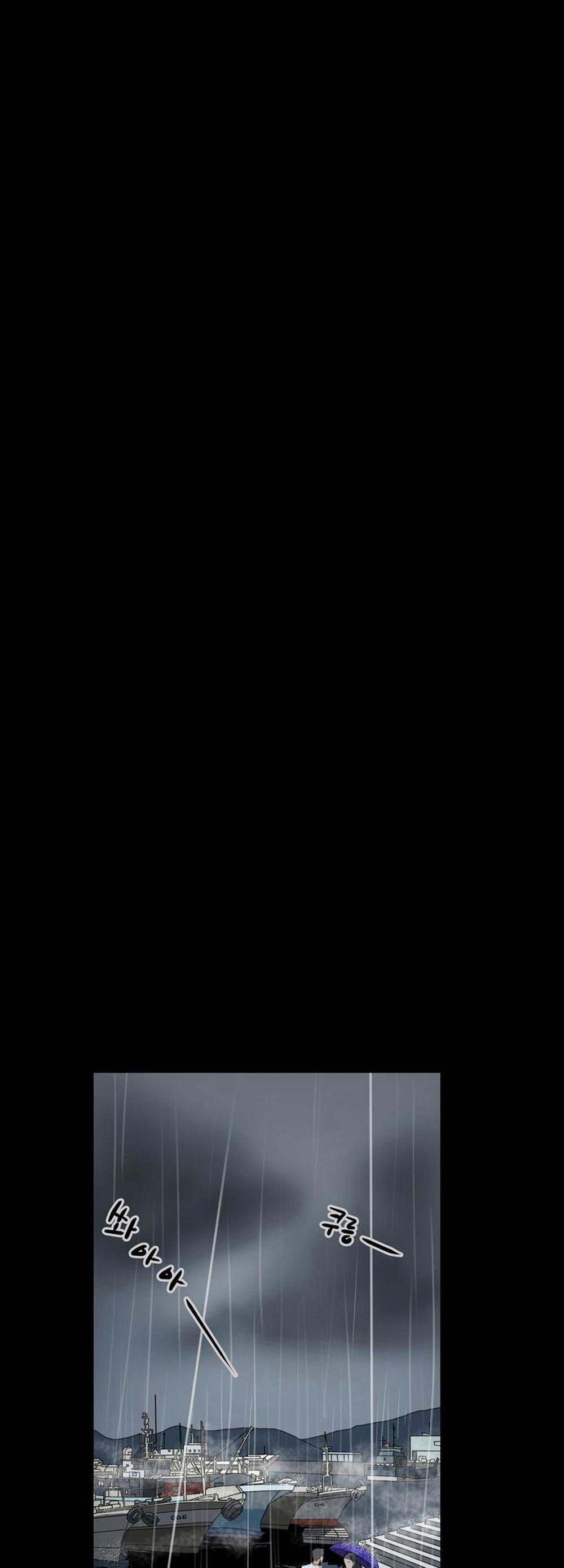 Cô Gái Khốn Khổ 70 trang 31