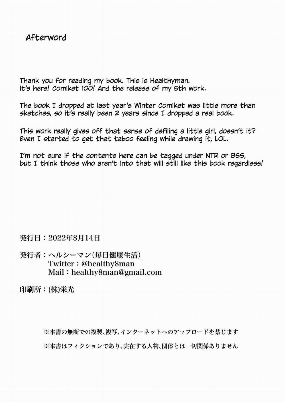 Cô gái mà tôi thích đã gửi cho tôi những băng sex của cô ấy Oneshot trang 35