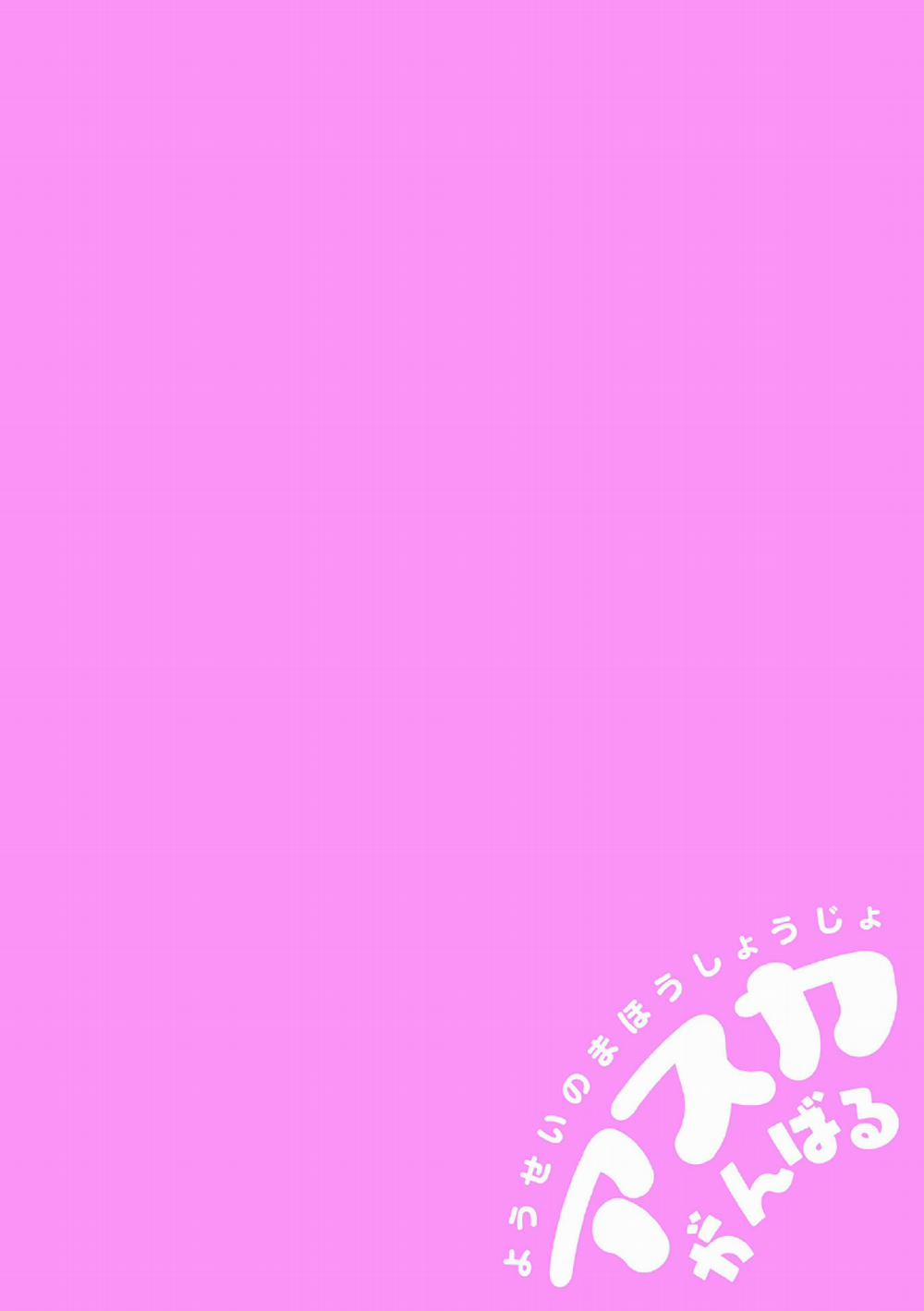 Cô gái phép thuật Asuka 3 trang 2