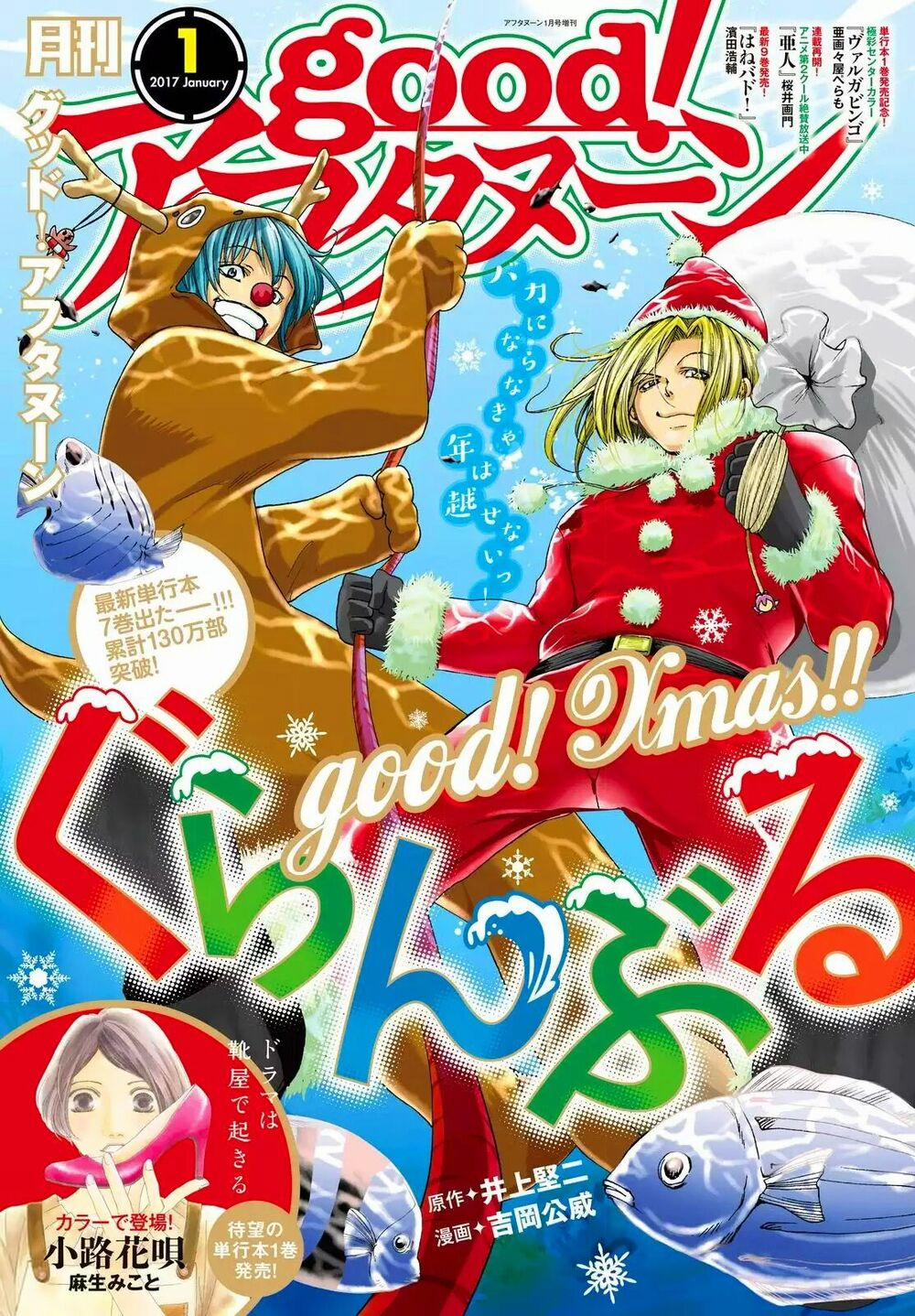 Cô Gái Thích Lặn - Grand Blue 30 trang 2
