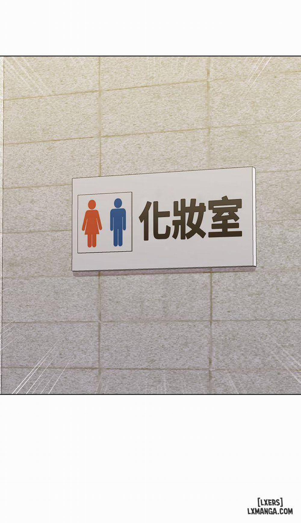 Cô Giáo Gợi Cảm 32 trang 47