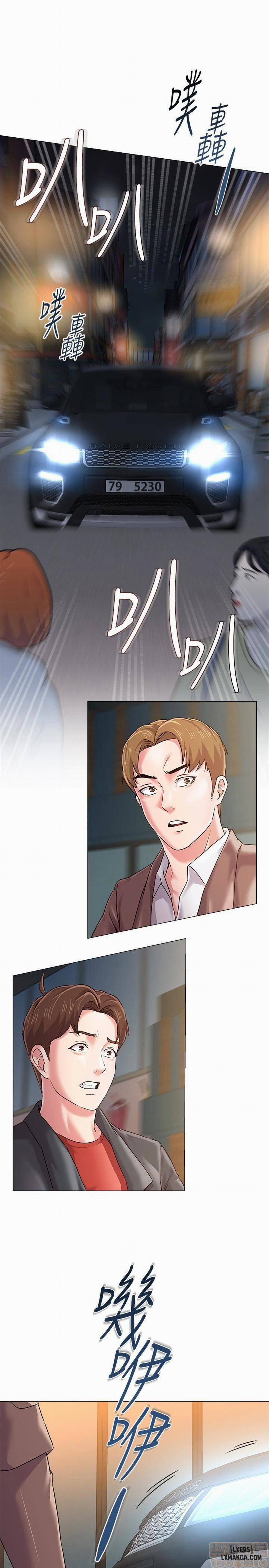 Cô Giáo Gợi Cảm 34 trang 15