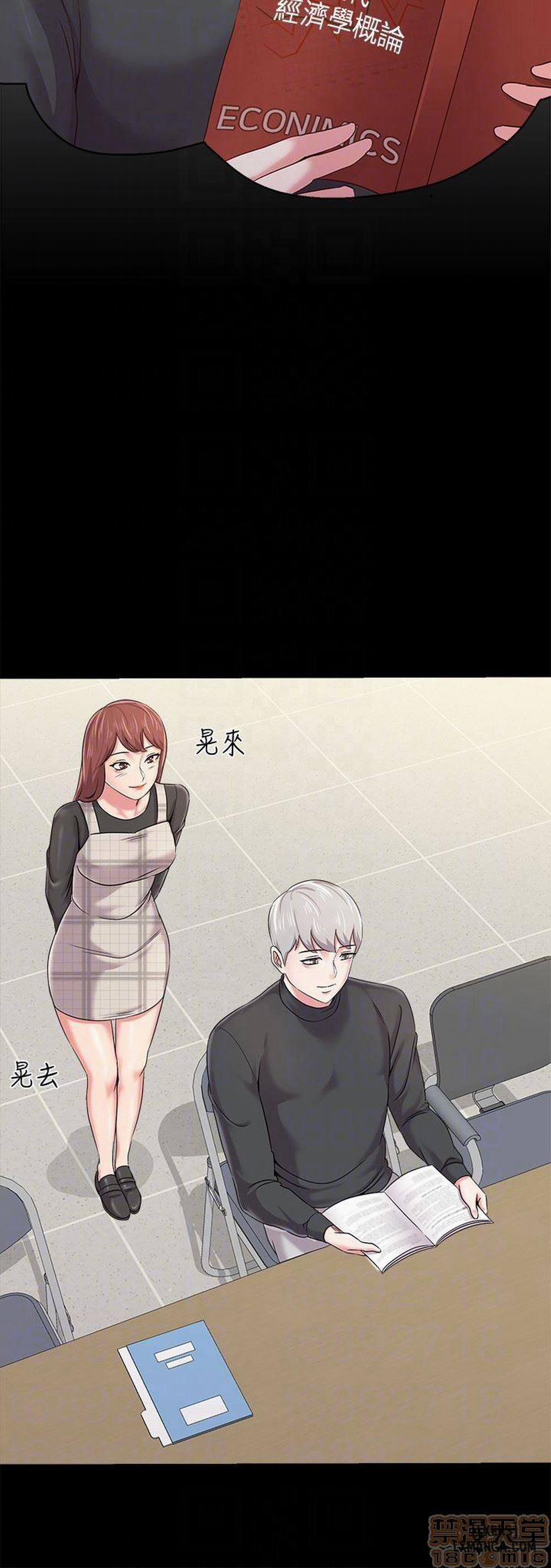 Cô Giáo Gợi Cảm 37 trang 6