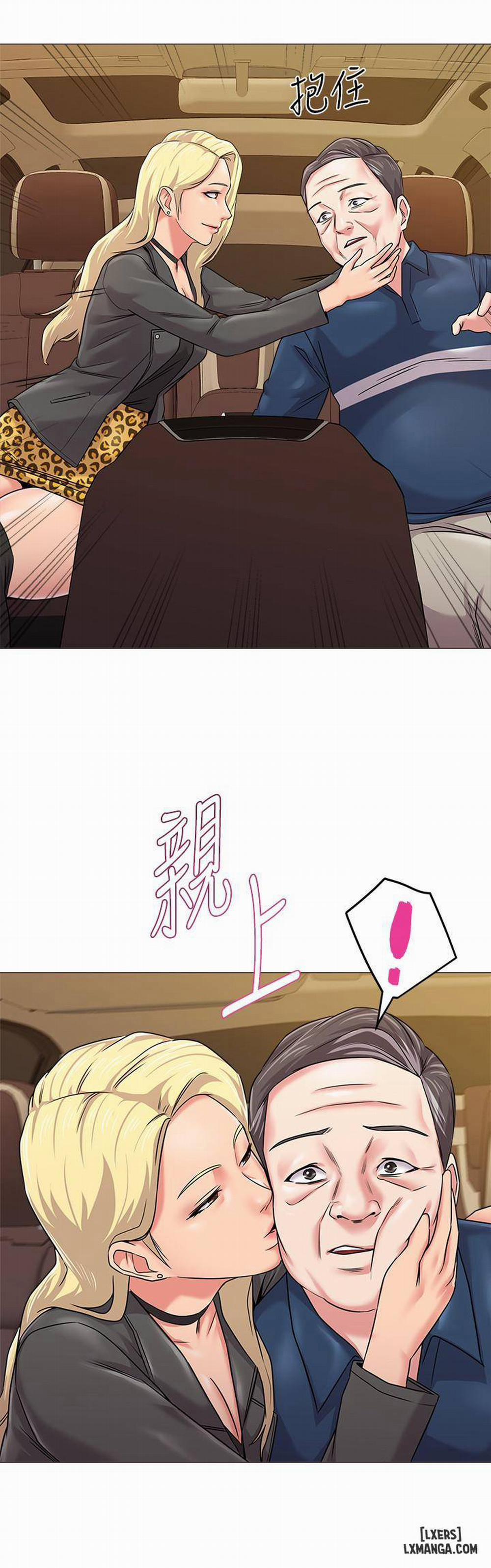 Cô Giáo Gợi Cảm 53 trang 26