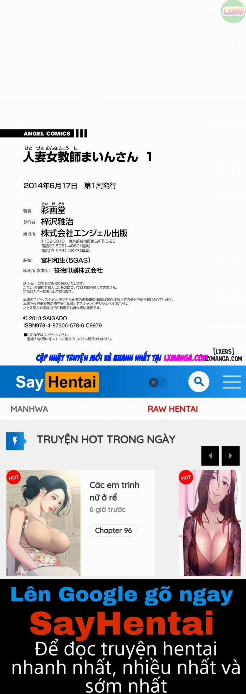 Cô giáo khát tình 8 trang 26