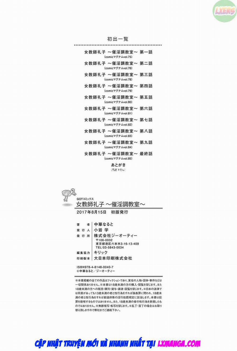 Cô giáo Reiko -Trường học bị thôi miên 10 - END SS1 trang 24