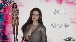 Bìa truyện CÔ GIÁO XINH ĐẸP LƯU MỘNG NHƯỢC, 