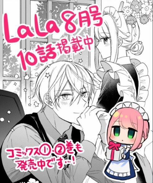 Cô Hầu Gái Người Máy 10 trang 31